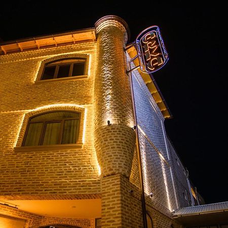 Boutique Hotel Arka Samarkand Exterior photo